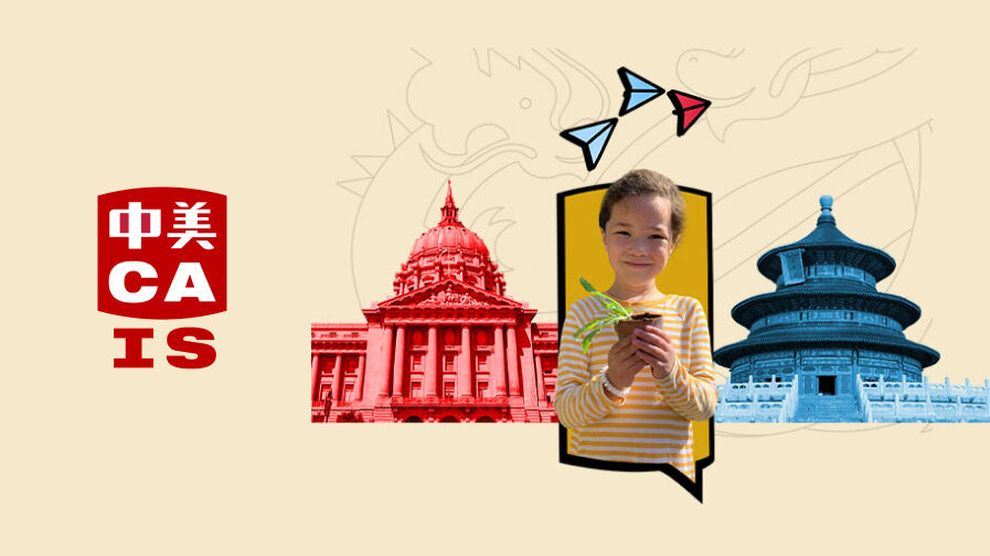 Chinese American International School work sample